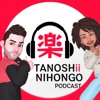 Tanoshii Nihongo by Tanoshii Nihongo GardenRadio
