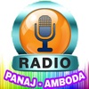 Advertisement by Suvarna Nage GardenRadio
