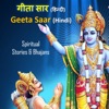 Geeta Saar - Hindi by Geeta Saar GardenRadio