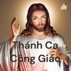 Thánh Ca Công Giáo by Dominic GardenRadio