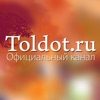 Неизвестные исполнители — Пуримские песни и мелодии by toldot.com GardenRadio