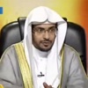 الشيخ صالح بن عواد المغامسي by Islamic Pod-castes GardenRadio