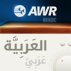 AWR Arabic / Arabe / العربية by podcasts@awr.org (AWR) GardenRadio