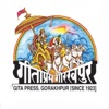 विलक्षण सन्त विलक्षण वाणी (Extraordinary Saints’ Extraordinary Speeches) by Gita Press, Gorakhpur GardenRadio