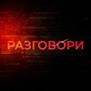 Razgovori Podcast by Tiosav Purić GardenRadio