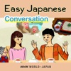 Easy Japanese: Conversation Lessons | NHK WORLD-JAPAN by NHK WORLD-JAPAN GardenRadio