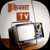 Kissa TV Podcast by Nahid Akhtar GardenRadio