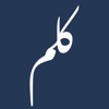 بودكاست كَلِم by Nawaf Alsuwaiyed GardenRadio