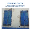 Learning Greek: A modern Odyssey by LearningGreek:A modern Odyssey GardenRadio
