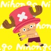 Easy Japanese Podcast by Naobon GardenRadio