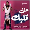 Ala Albak | على قلبك by Podeo | بوديو GardenRadio