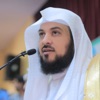 برنامج أبو الأنبياء | د. محمد العريفي by moham292 GardenRadio