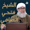 فتحي الصافي by MJD MOZAFAR TURKMANİ GardenRadio
