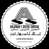 Islamic Naat by Anjumanesheerisukhan انجمنِ شیر GardenRadio