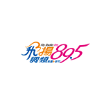 飛揚調頻 FM 89.5 GardenRadio