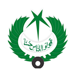 Radio Pakistan - FM 93 Rawalpindi GardenRadio