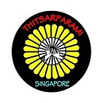 Thitsarparami Dhamma Society GardenRadio
