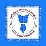 Life Literary Association Vazhviyal Ilakkiya Pozhil GardenRadio