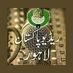 Radio Pakistan Lahore GardenRadio