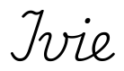 ivie签名范例